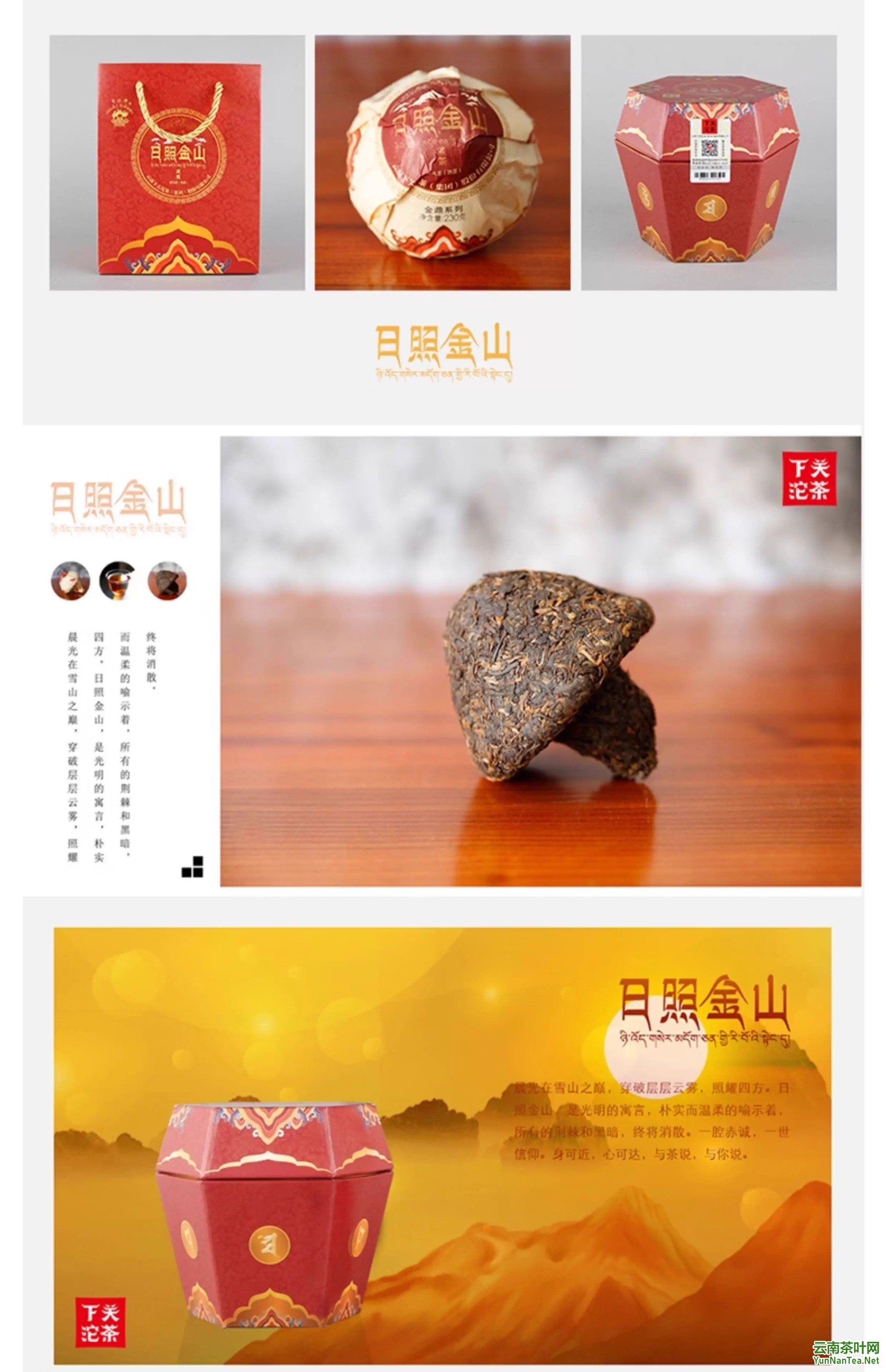图片关键词