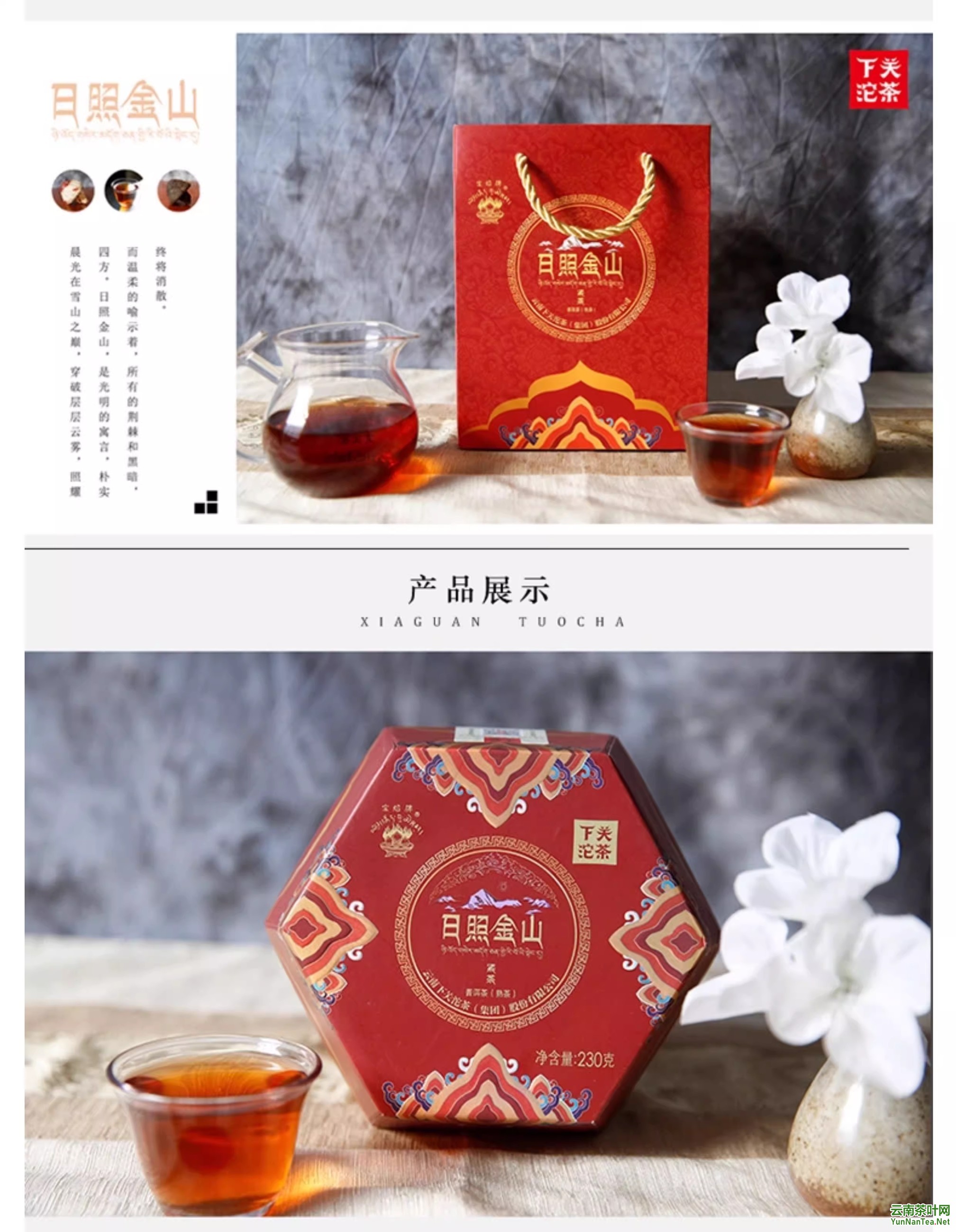 图片关键词