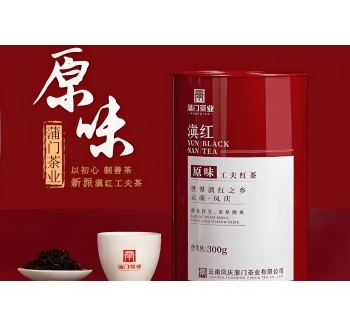 云南蒲门茶业红茶 云南凤庆蒲门茶业有限公司出品 Yunnan Pumen Tea Industry Black Tea Produced by Yunnan Fengqing Pumen Tea Industry Co., Ltd