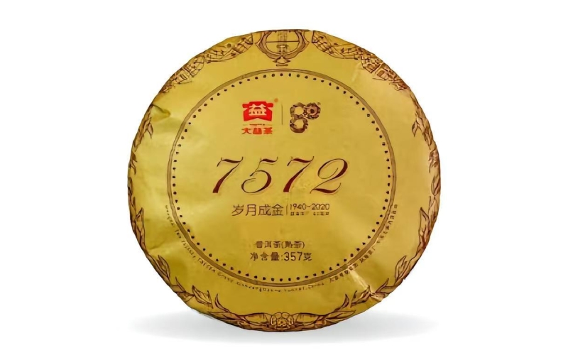 普洱生茶大益青饼7572 云南大益茶业集团有限公司 Pu